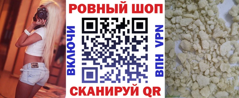 Продажа наркотиков Лыткарино Конопля Амфетамин A-PVP Меф мяу мяу Гашиш Вейп ТГК COCAIN