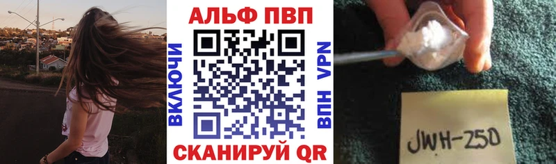 МЕГА   Лыткарино  A PVP Соль  купить  сайты 