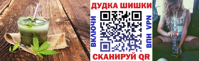 Еда ТГК марихуана  Лыткарино 