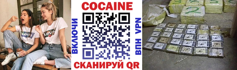 Cocaine VHQ  купить наркотик  Лыткарино 