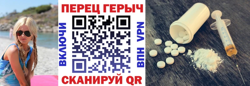 ГЕРОИН герыч  Лыткарино 