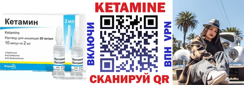 Кетамин VHQ  купить наркотик  Лыткарино 