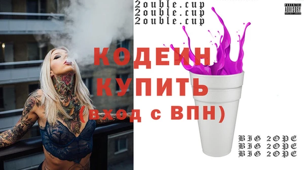 PSILOCYBIN Балахна
