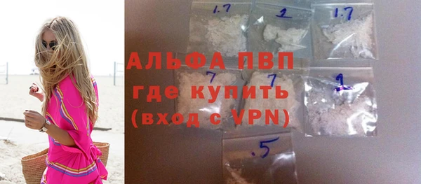 PSILOCYBIN Балахна