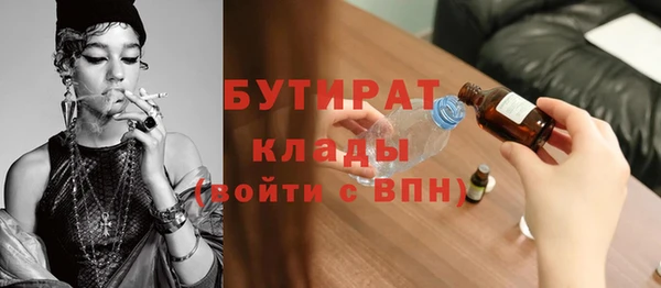 шишки Баксан