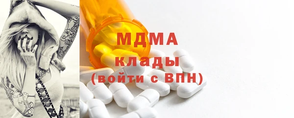 шишки Баксан