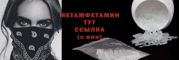 шишки Баксан
