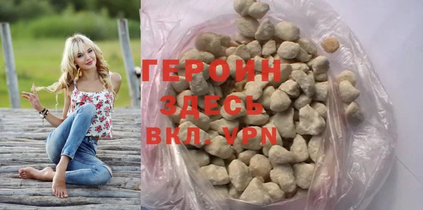шишки Баксан