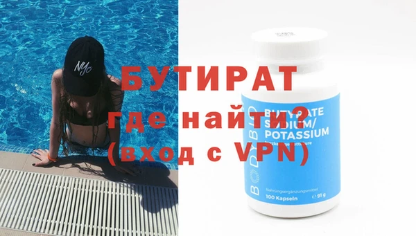 шишки Баксан