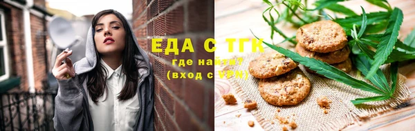 шишки Баксан