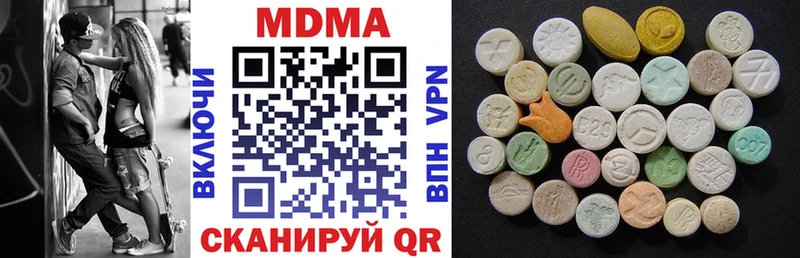 MDMA молли Лыткарино