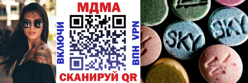 продажа наркотиков  Лыткарино  MDMA кристаллы 