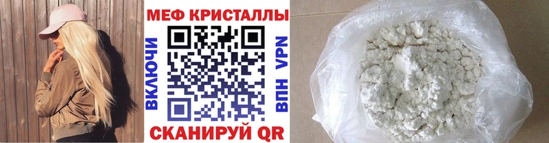 Меф мяу мяу  Лыткарино