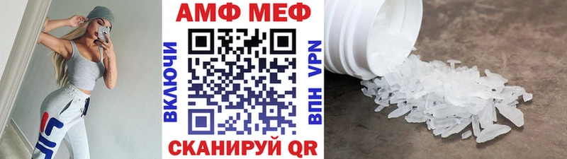 МЕТАМФЕТАМИН Декстрометамфетамин 99.9%  Лыткарино 