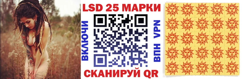 закладки  Лыткарино  Марки N-bome 1,8мг 