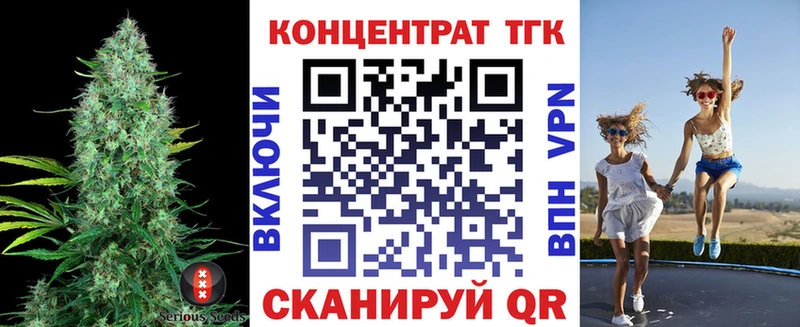 Дистиллят ТГК THC oil  Лыткарино 